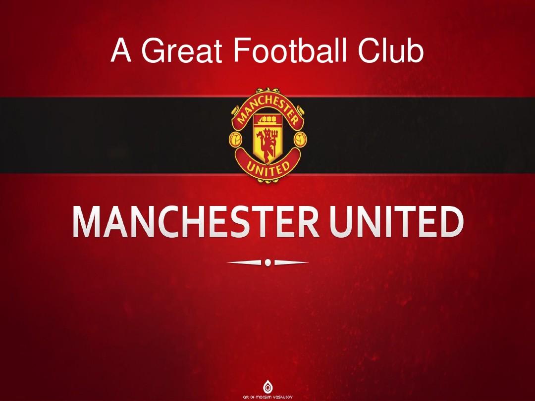 是面對挑戰 是面對挑戰